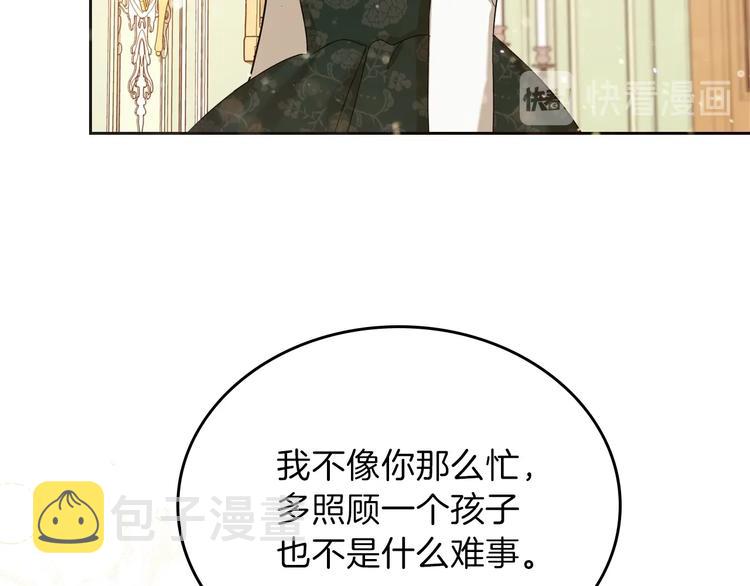第17话 不能逃避的爸爸84