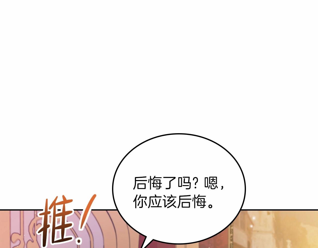 第69话 互相扶持的我们43
