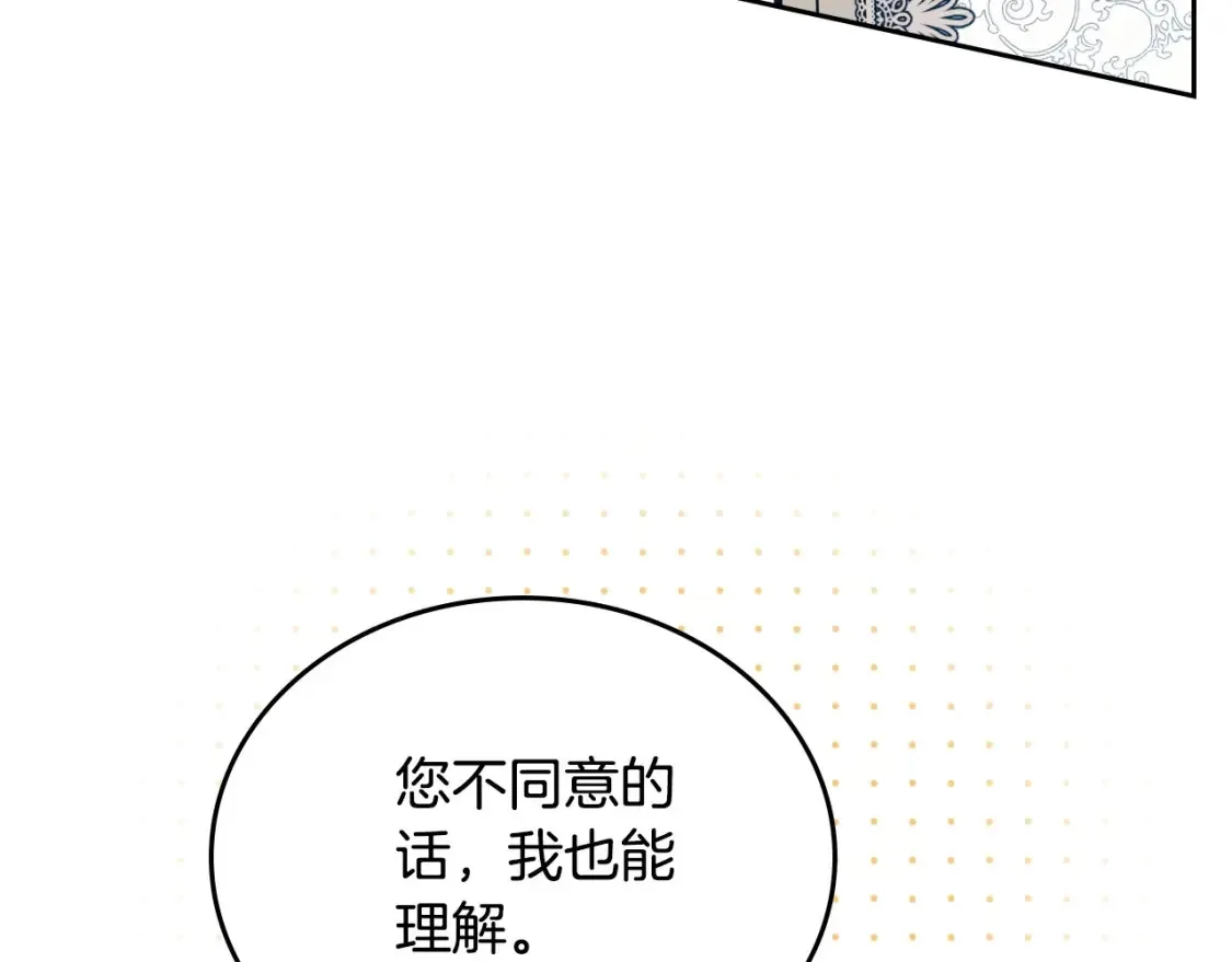 第135话 你是天才吧20