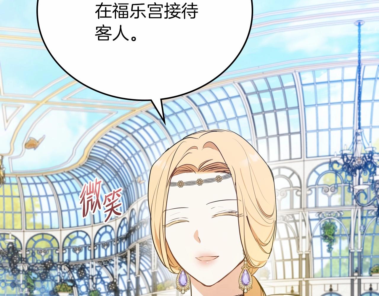 第87话 你只要做你想做的153