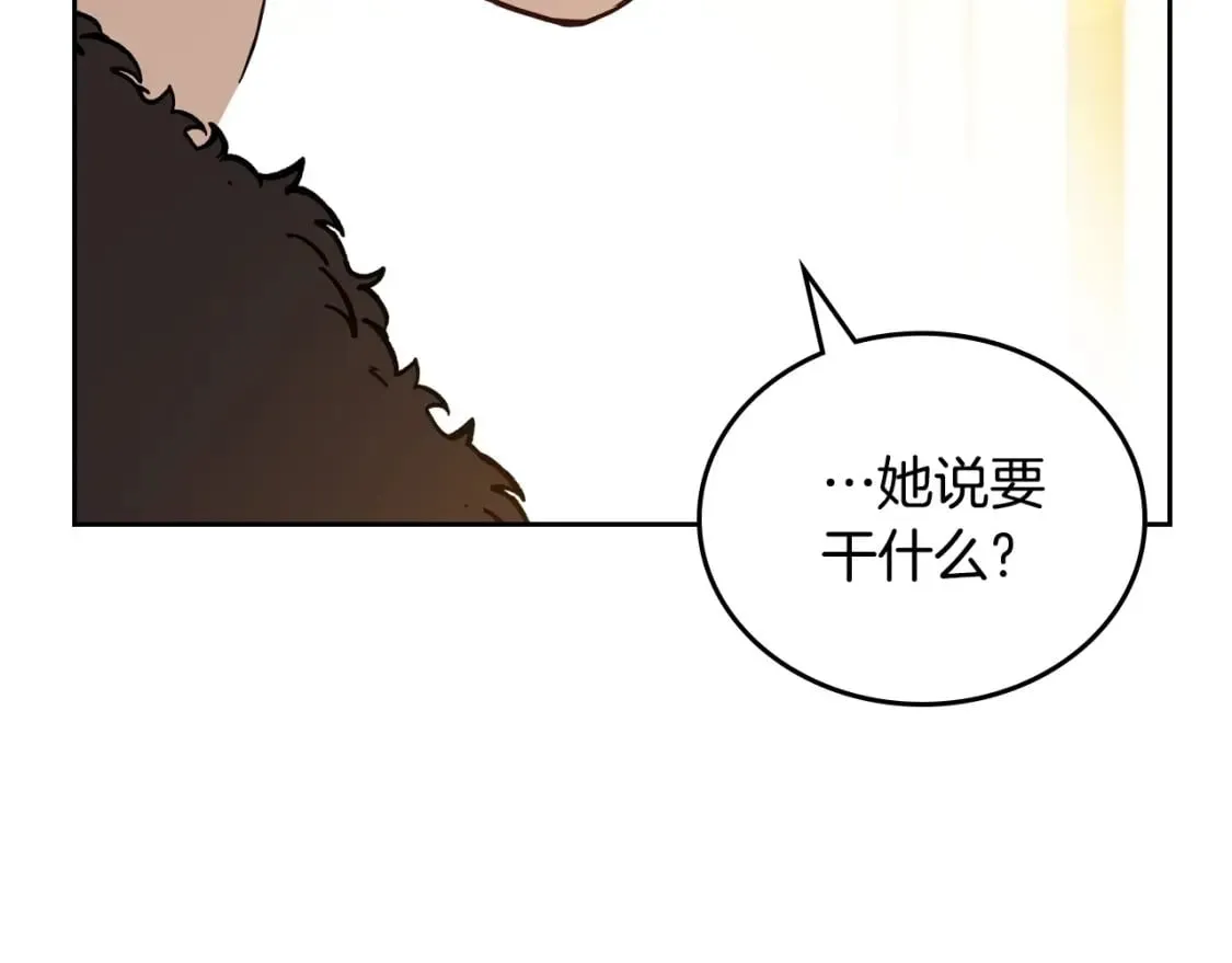 第130话 下次你就告诉我200