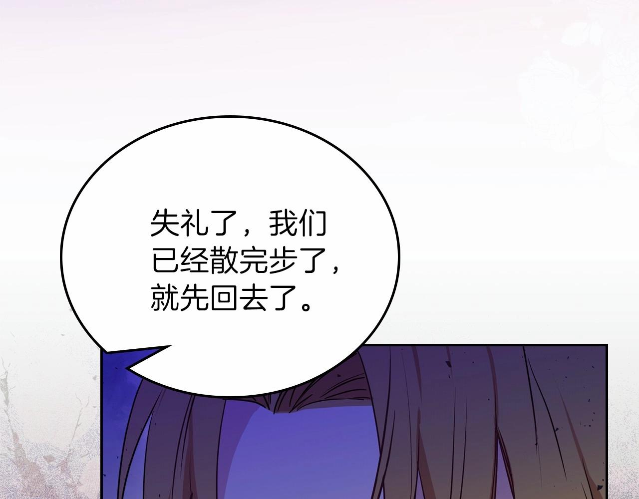 第70话 书室相处213
