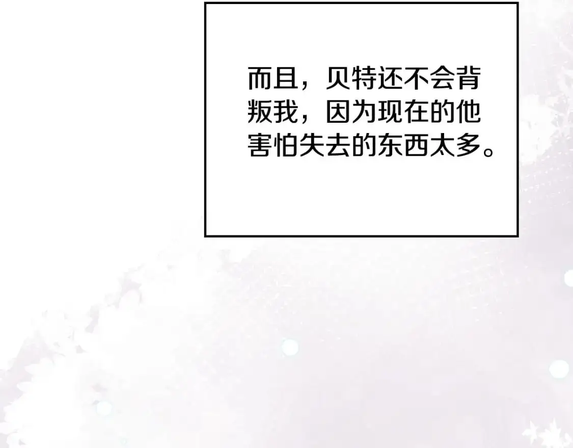 第121话 伪造支票53