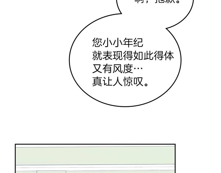 第6话 反将一军64