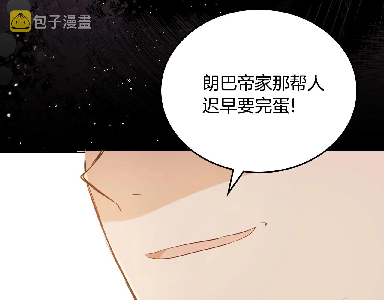 第89话 你有什么想说的60