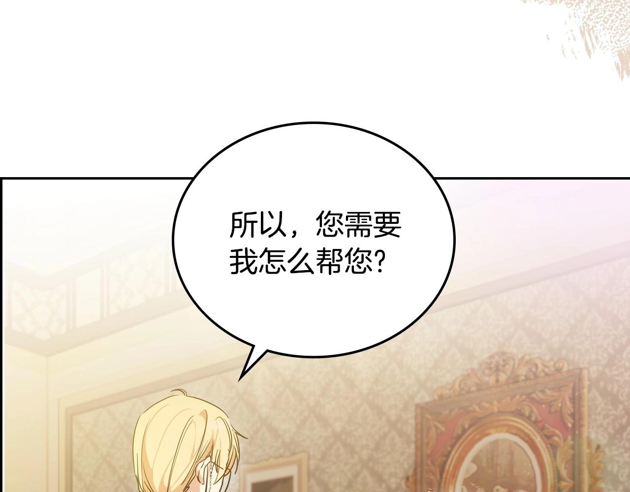 第89话 你有什么想说的84