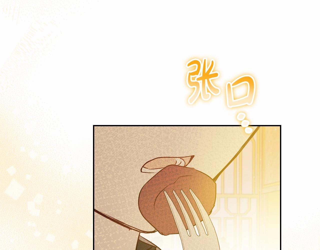 第82话 姑父的阴谋23