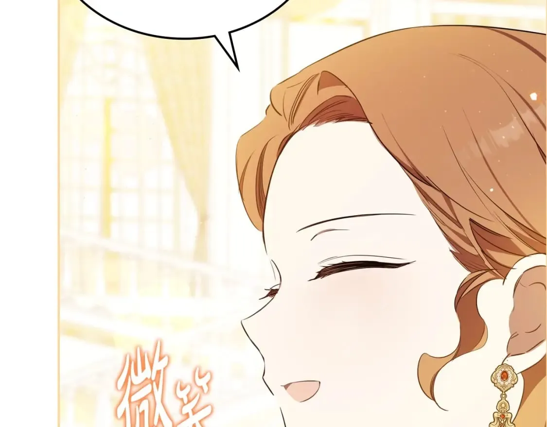 第130话 下次你就告诉我67