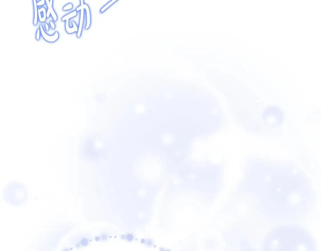 第126话 你是哪位？102