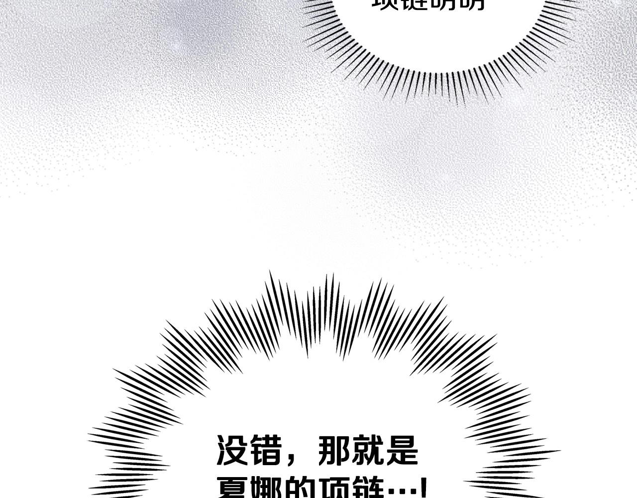 第91话 热茶浇头114