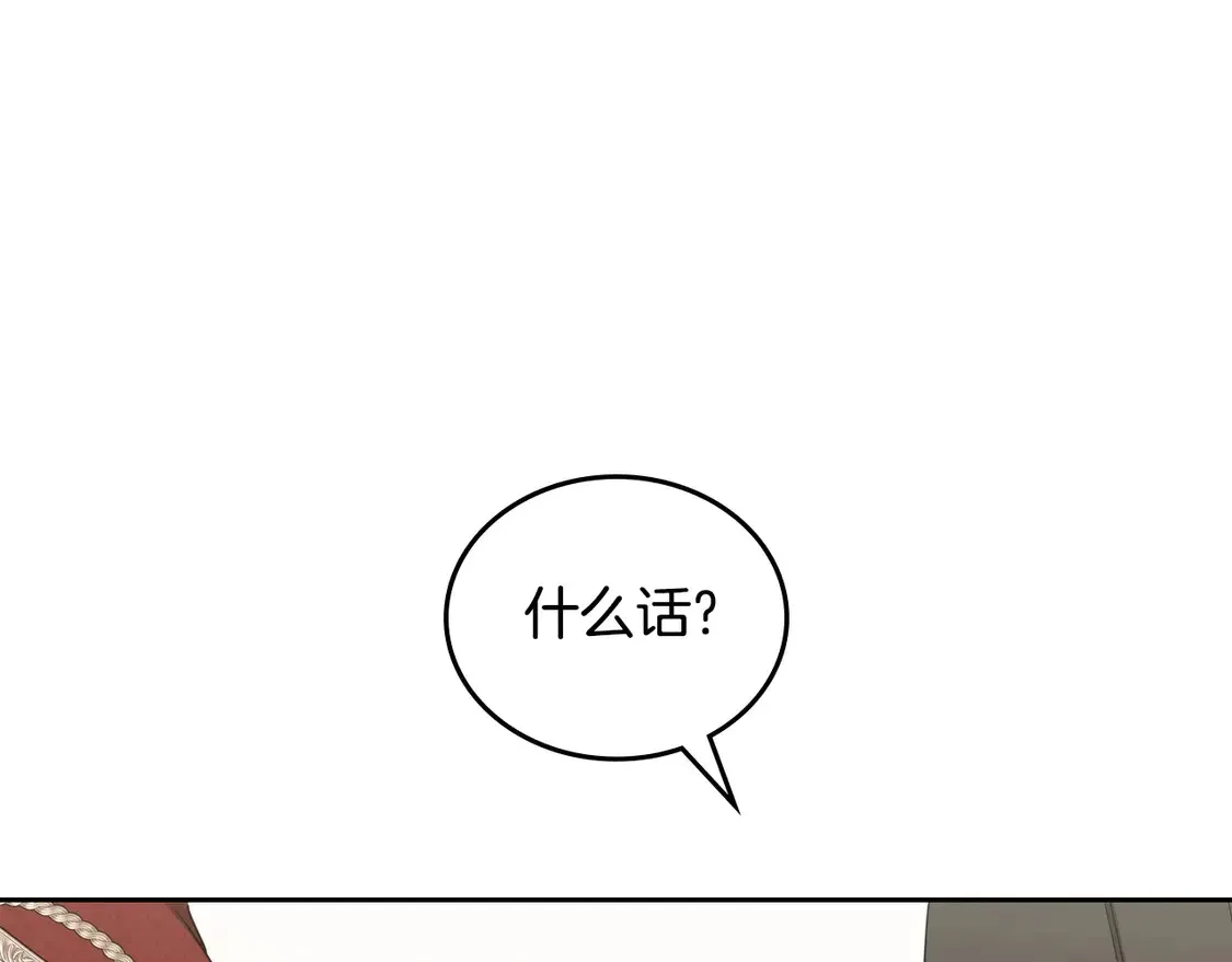 第142话 借老师名义，伴她左右153