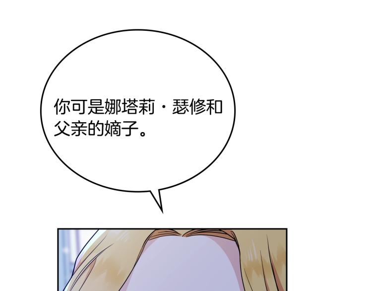 第41话 意外之喜100