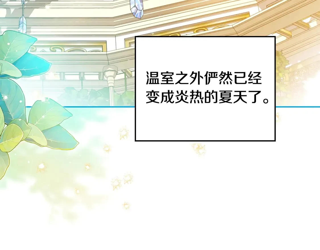 第143话 只长年纪，不长脑子106