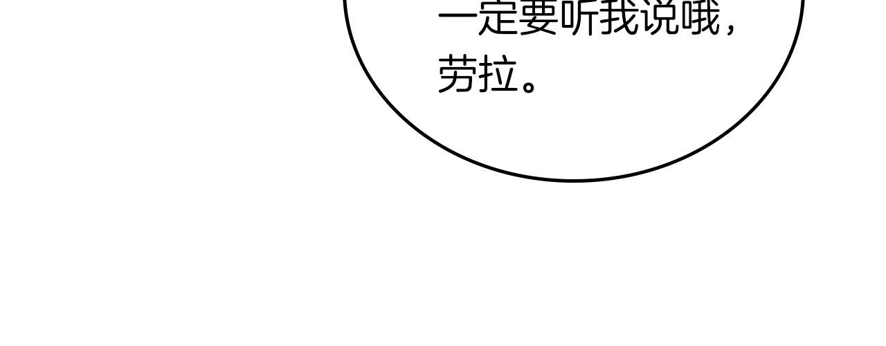 第82话 姑父的阴谋120