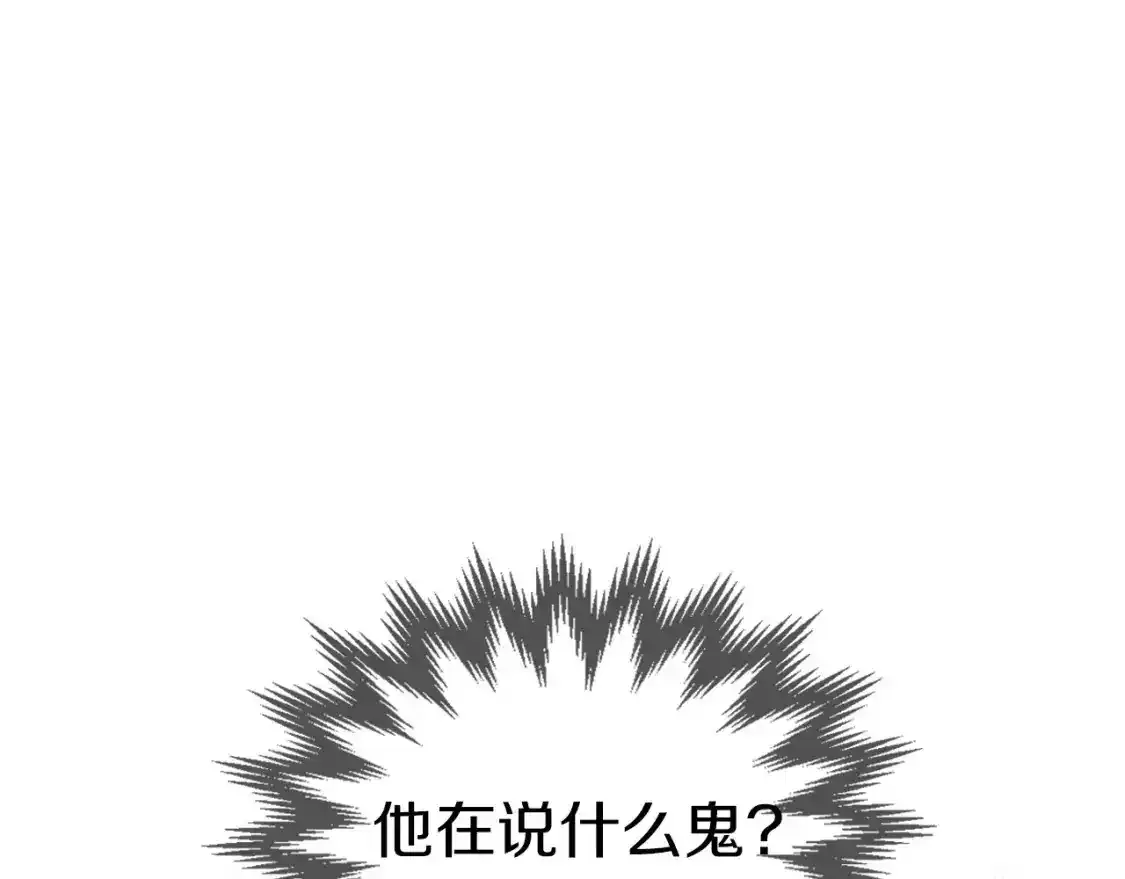 第88话 钻石胸针4