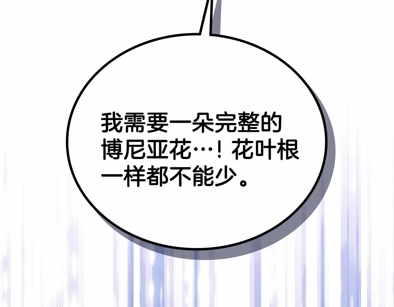 第72话 最后的希望133