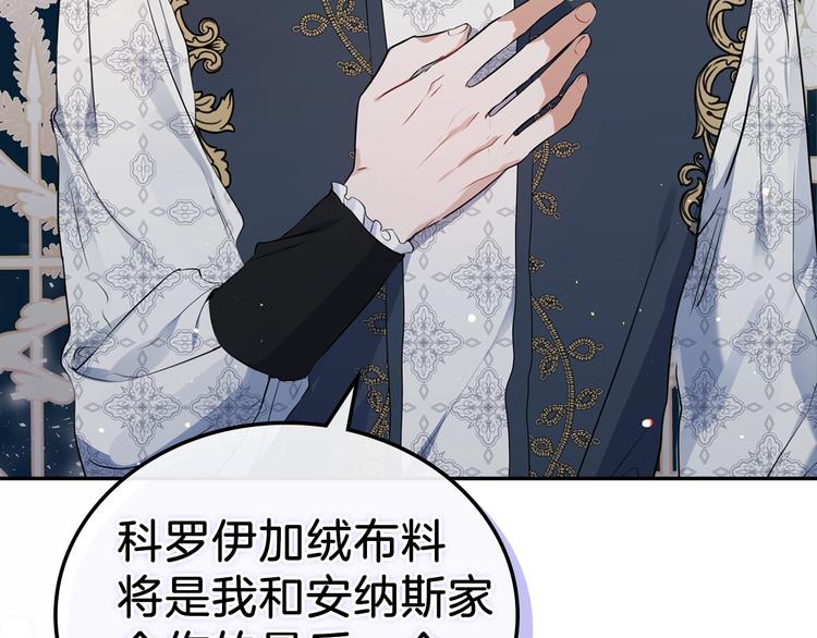 第32话 爸爸的决策83