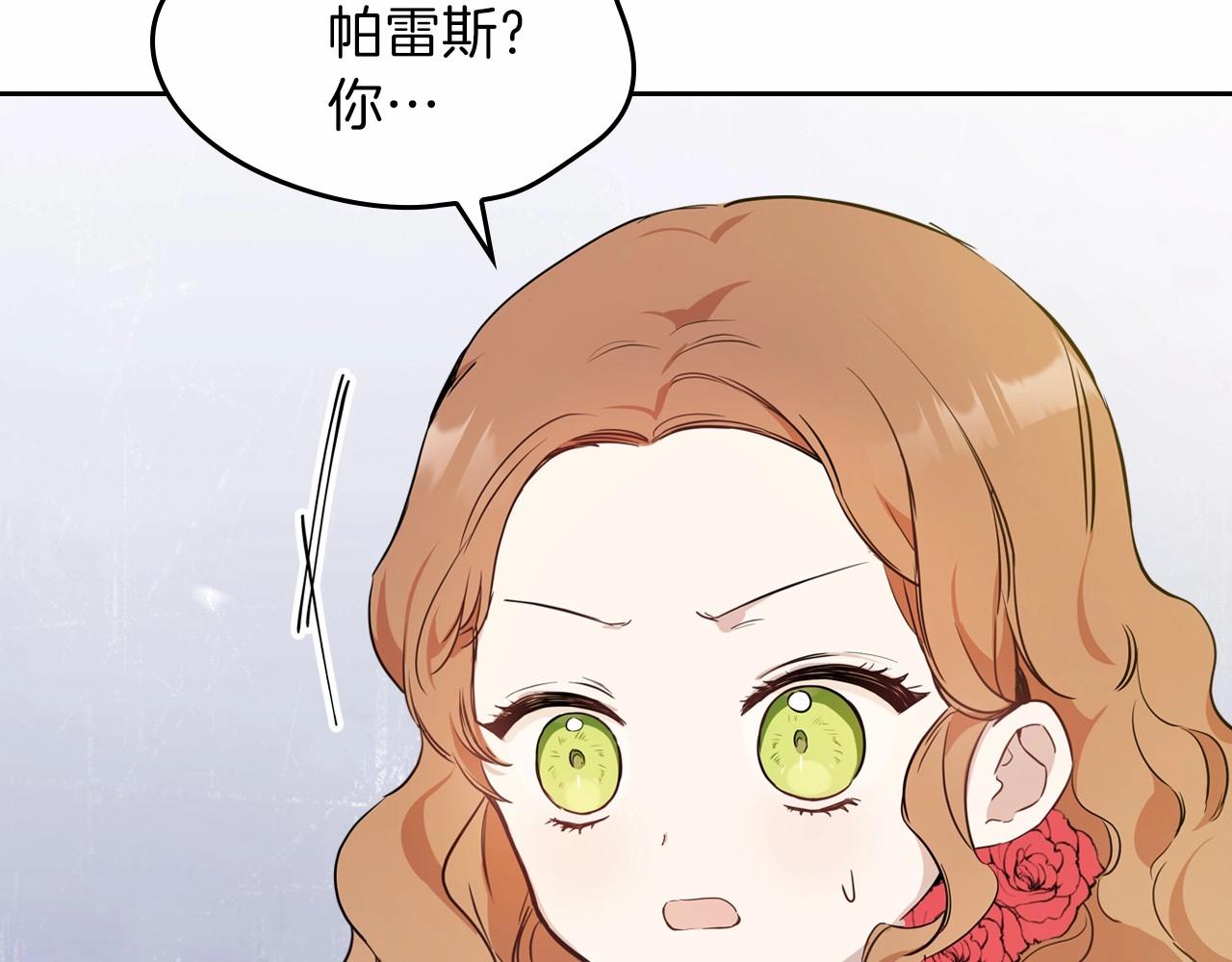 第64话 父亲的肩膀126