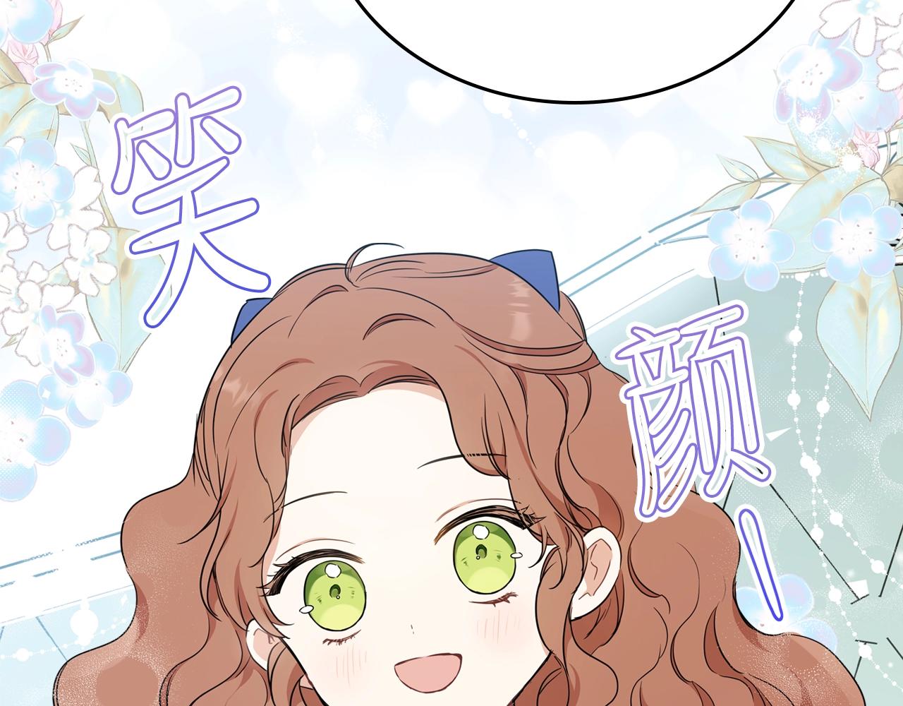 第53话 爸爸抱抱75