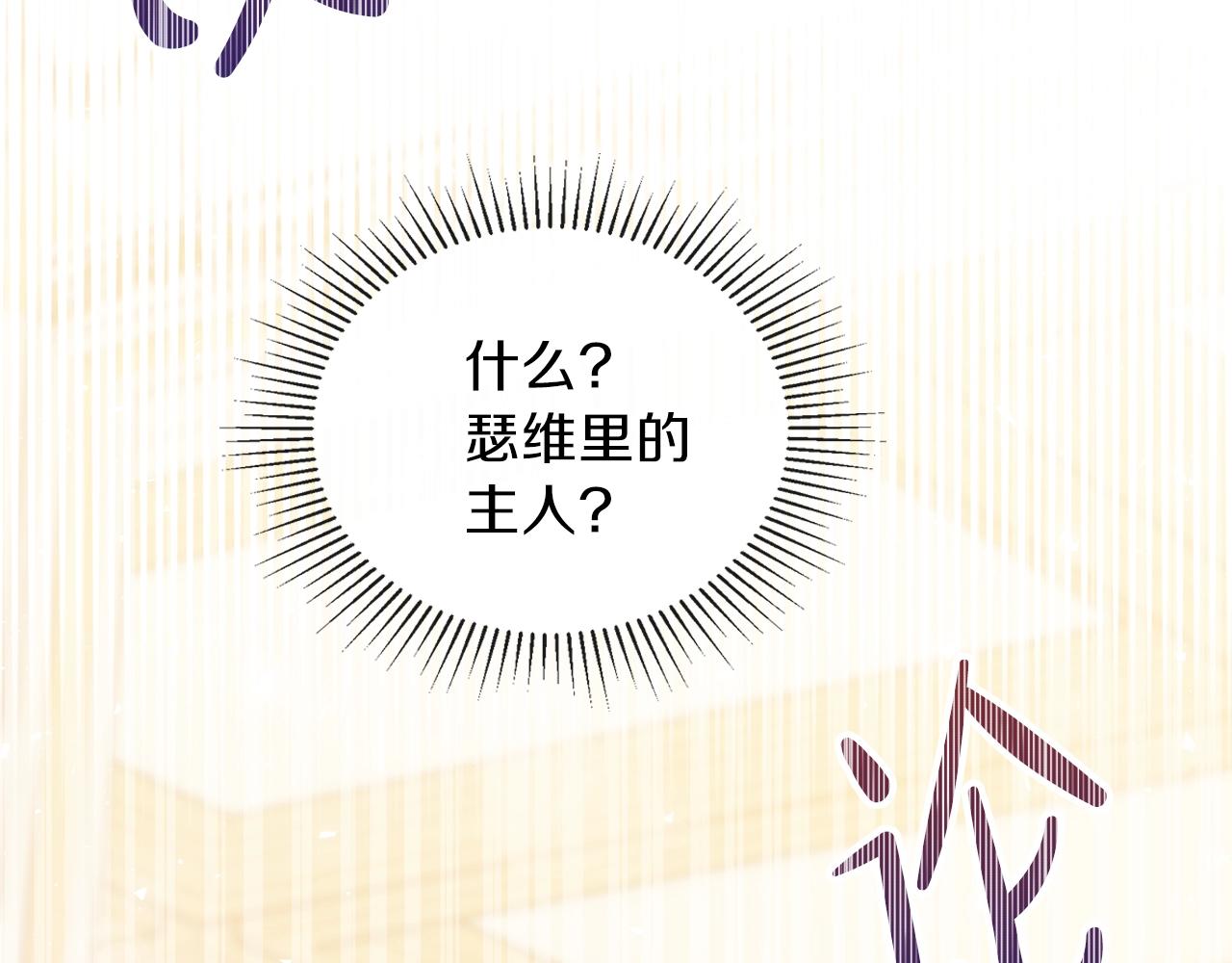 第55话 终是再相见217