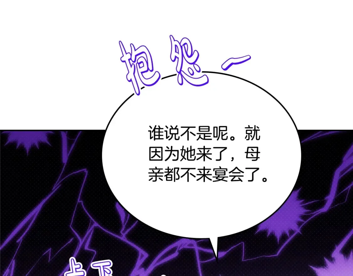 第132话 一直没事找事172