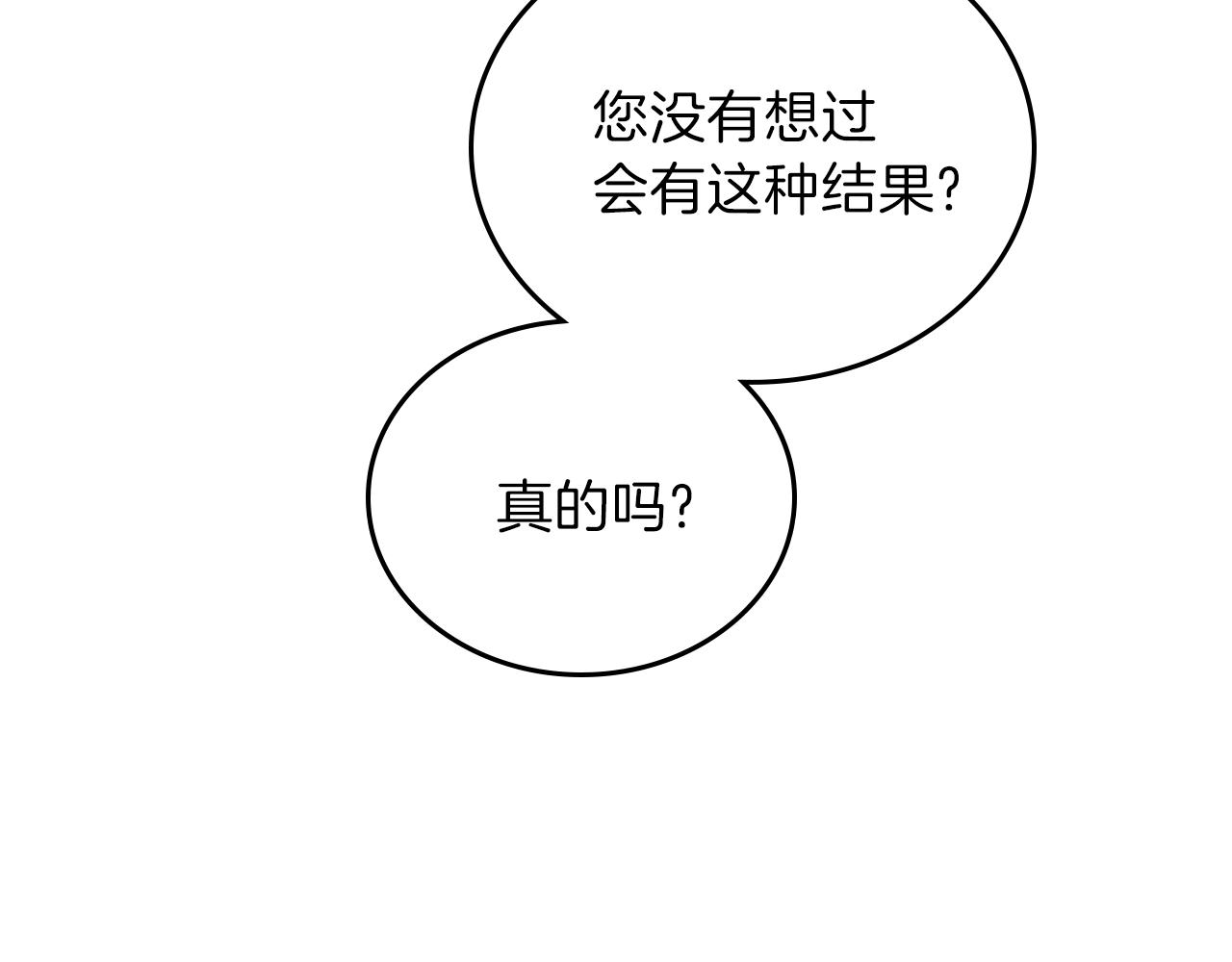 第48话 我来替你做这个恶人140