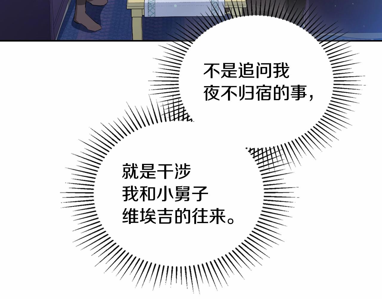 第89话 你有什么想说的125