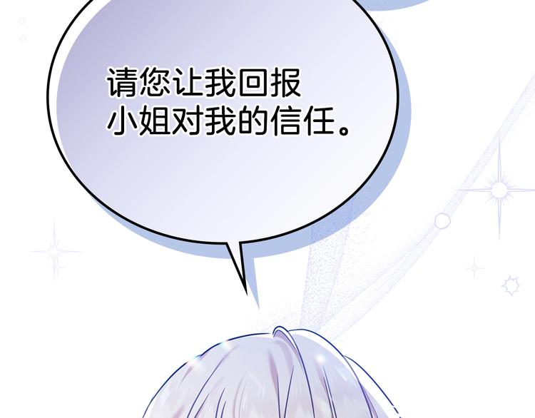 第30话 世俗与坚韧132