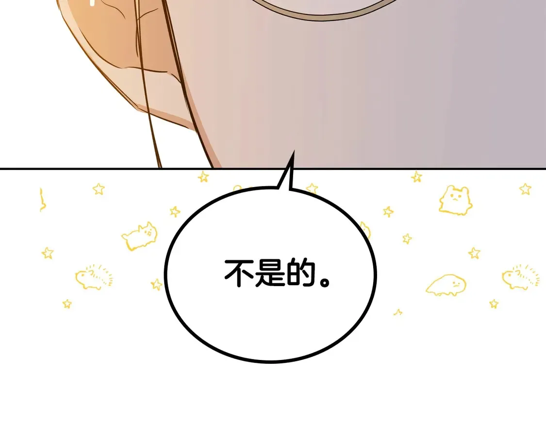 第142话 借老师名义，伴她左右60