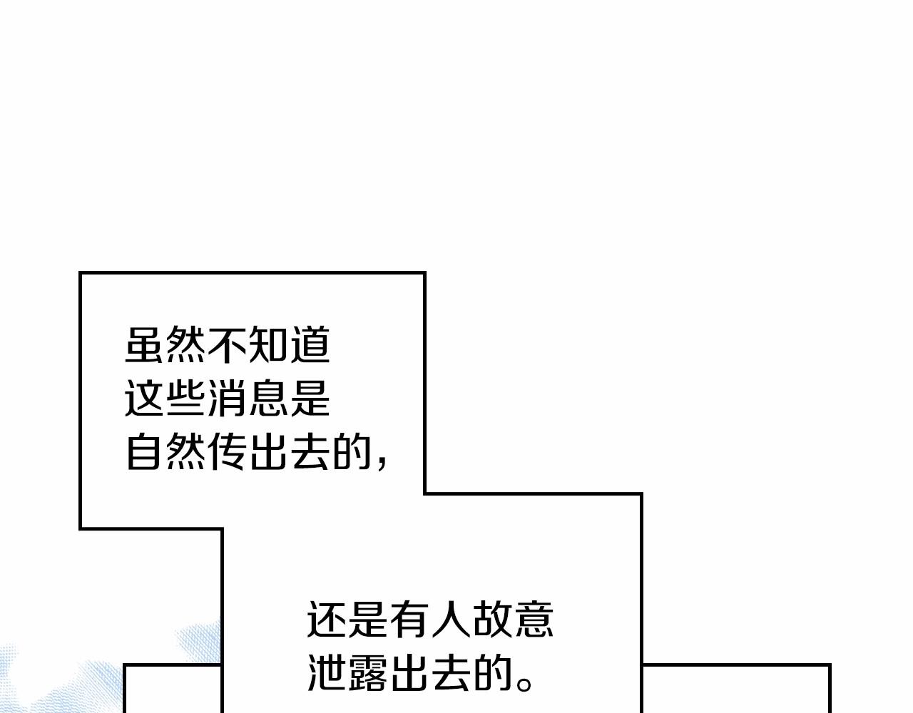 第86话 帕雷斯的安慰162
