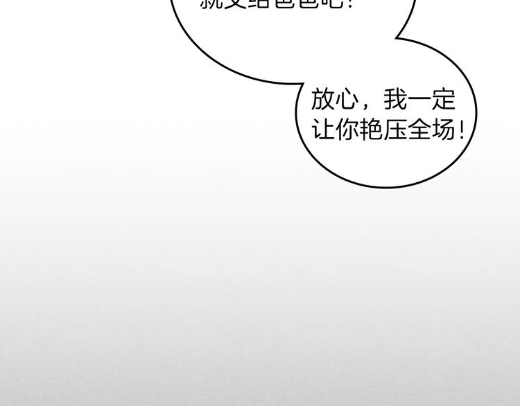 第11话 被迫营业109