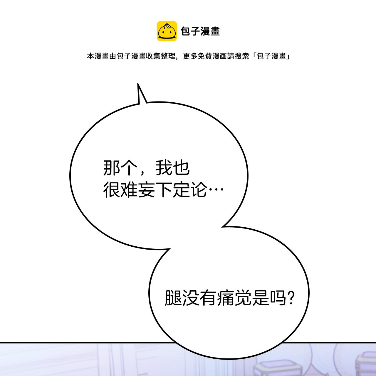 第62话 在我死前40