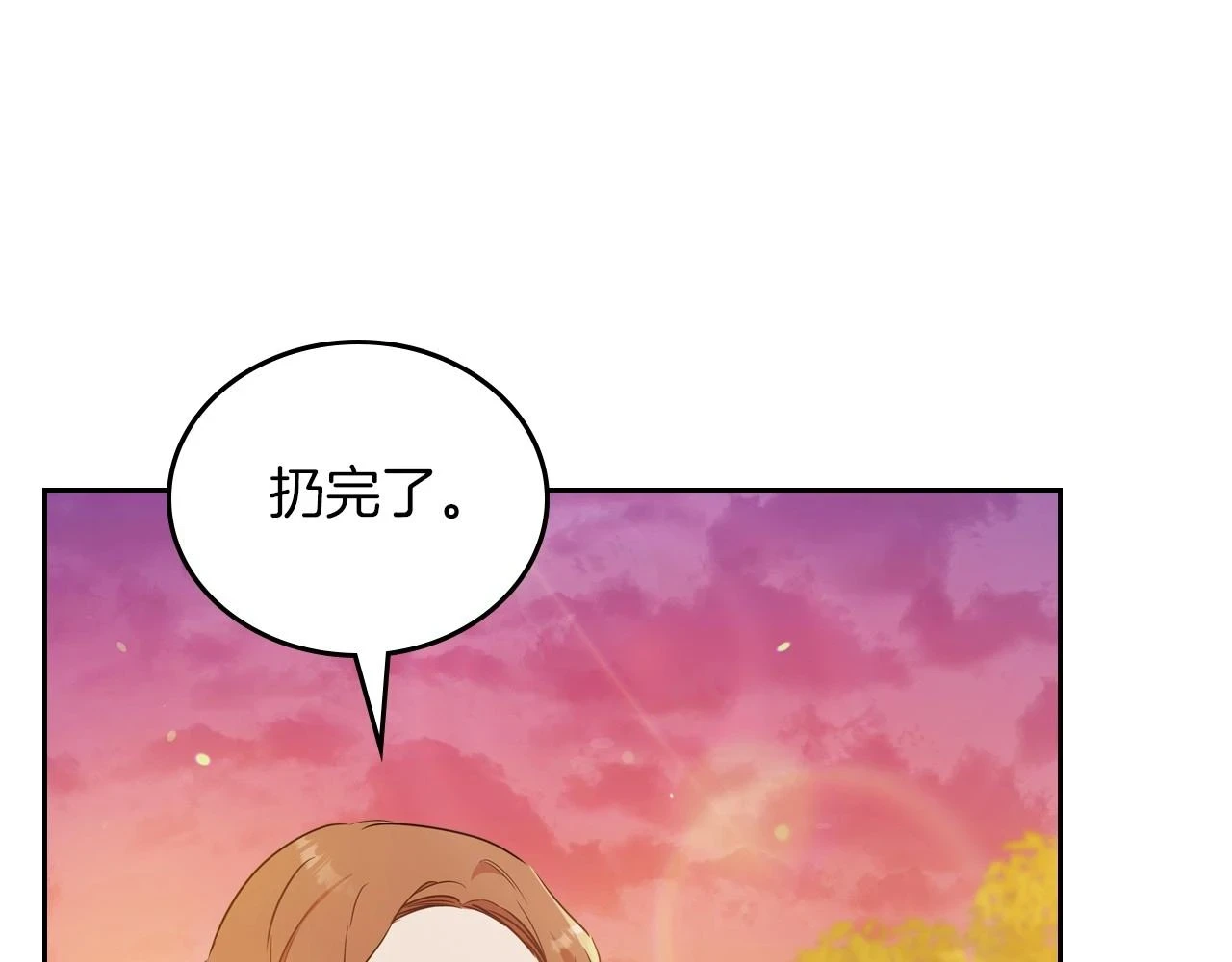 第100话 了结心结124