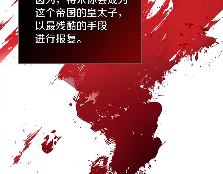 第26话 我相信你116