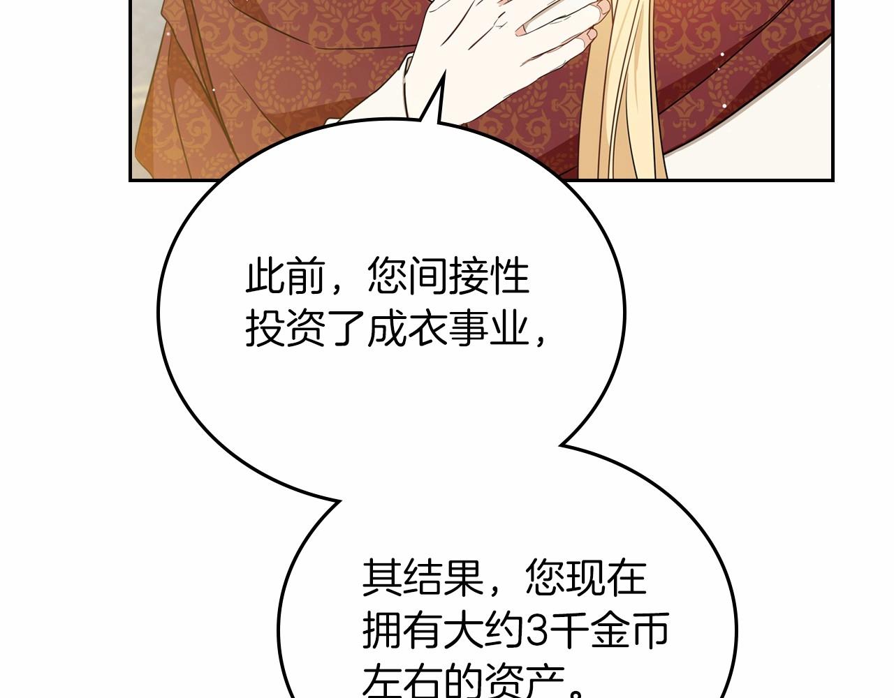 第79话 家庭午宴194