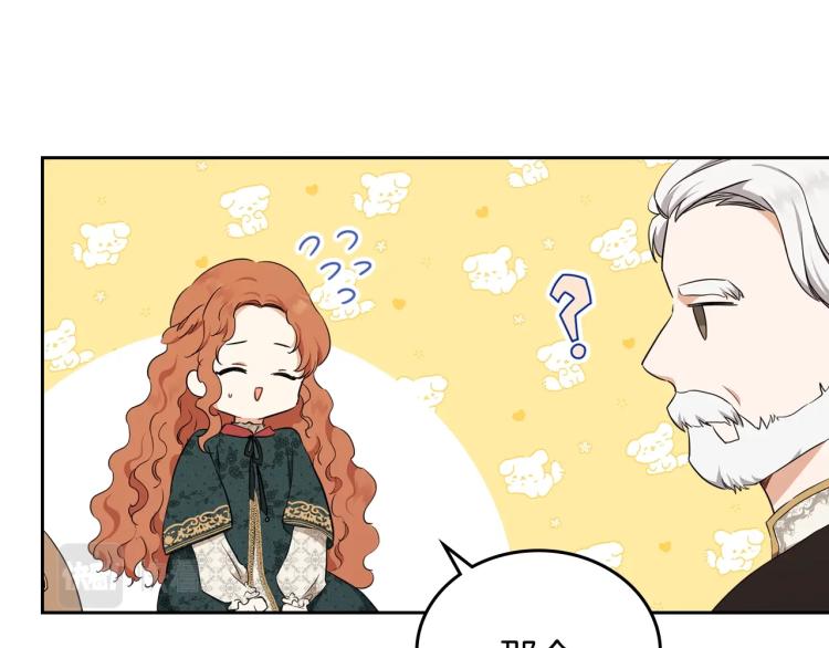 第46话 飞扑相见46