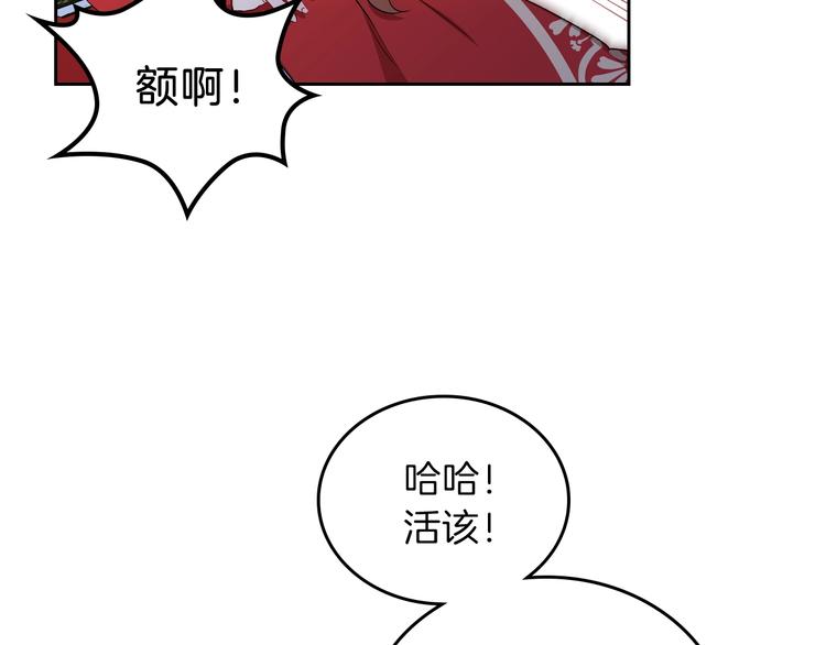 第3话 第一次动手103