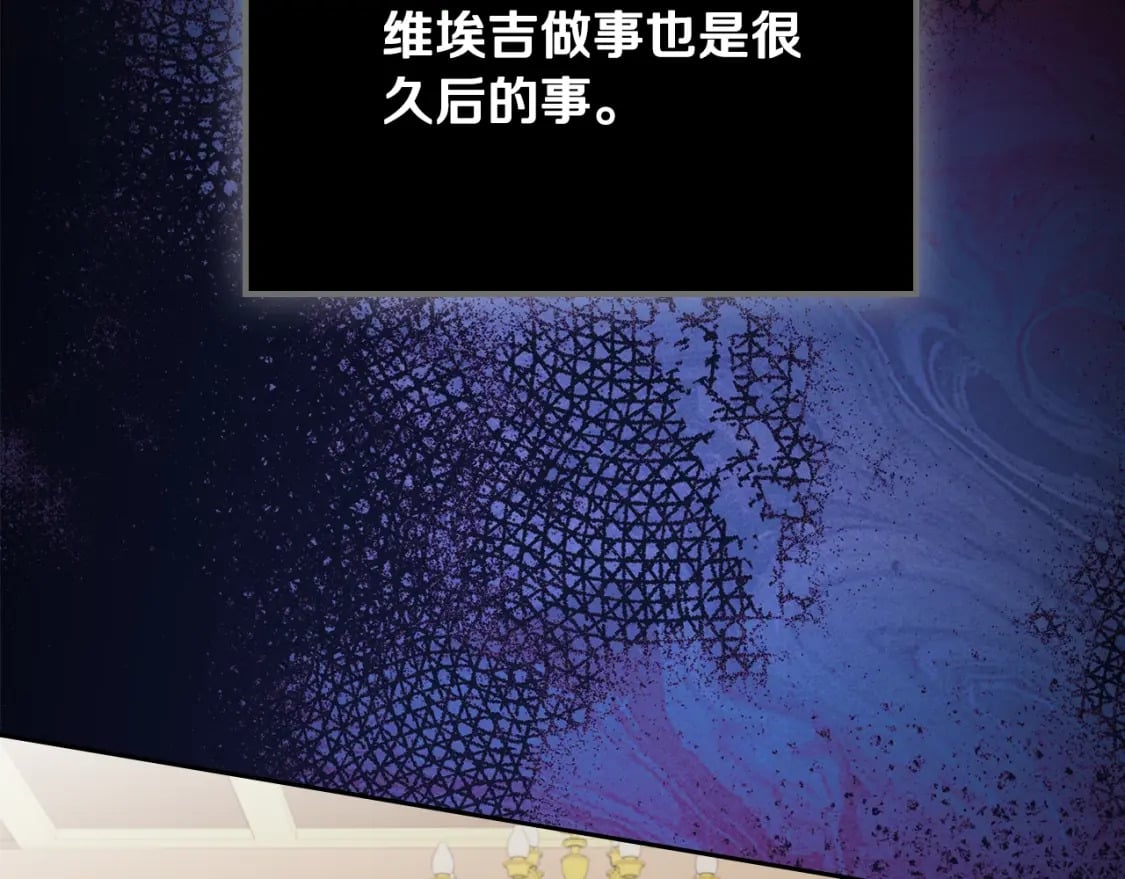 第二季完结话117
