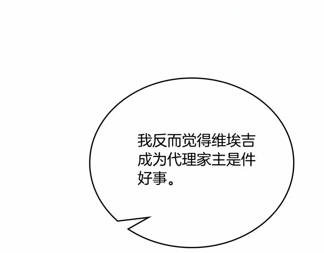 第三季·启110