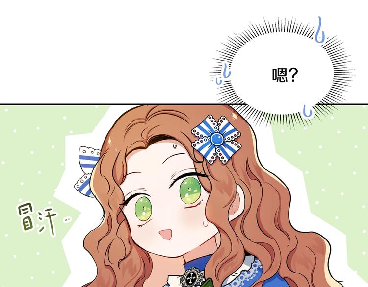 第5话 我会尽快积累实力154