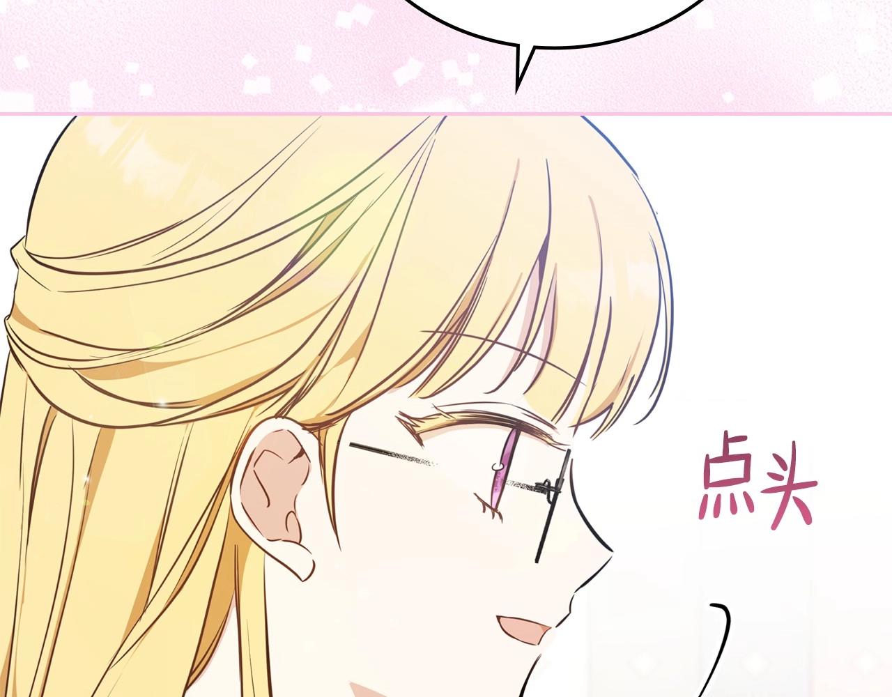 第67话 爸爸和事业我都要保住243