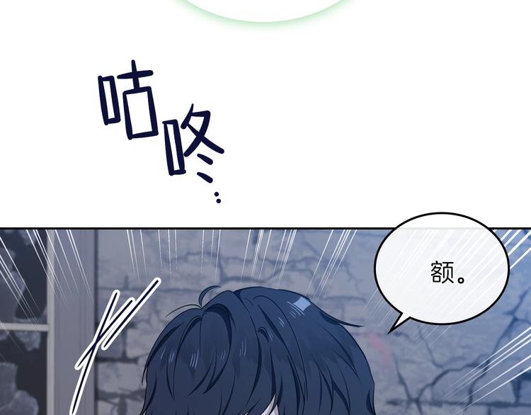 第27话 没有疼痛的夜晚94