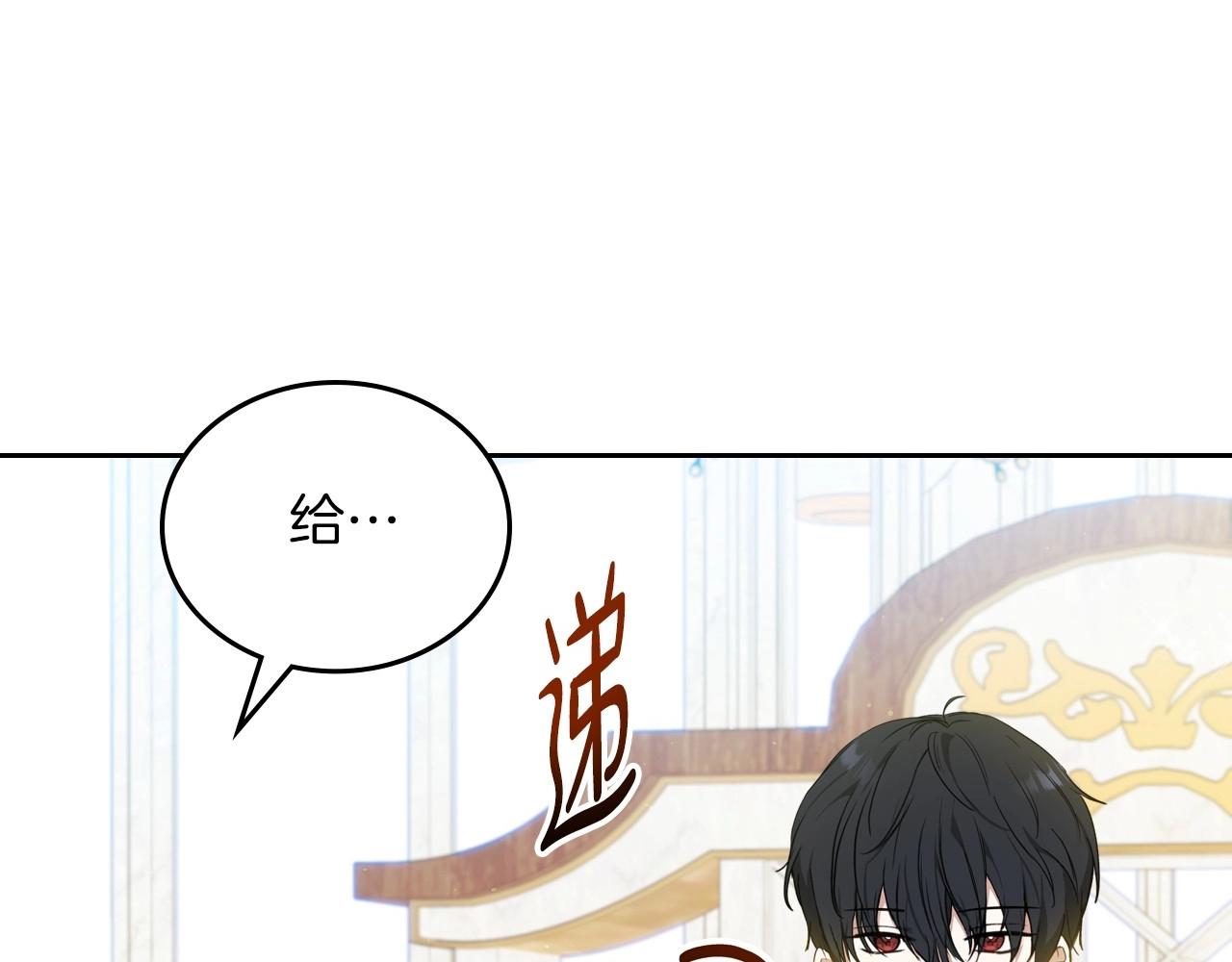 第81话 我就是没有教养113