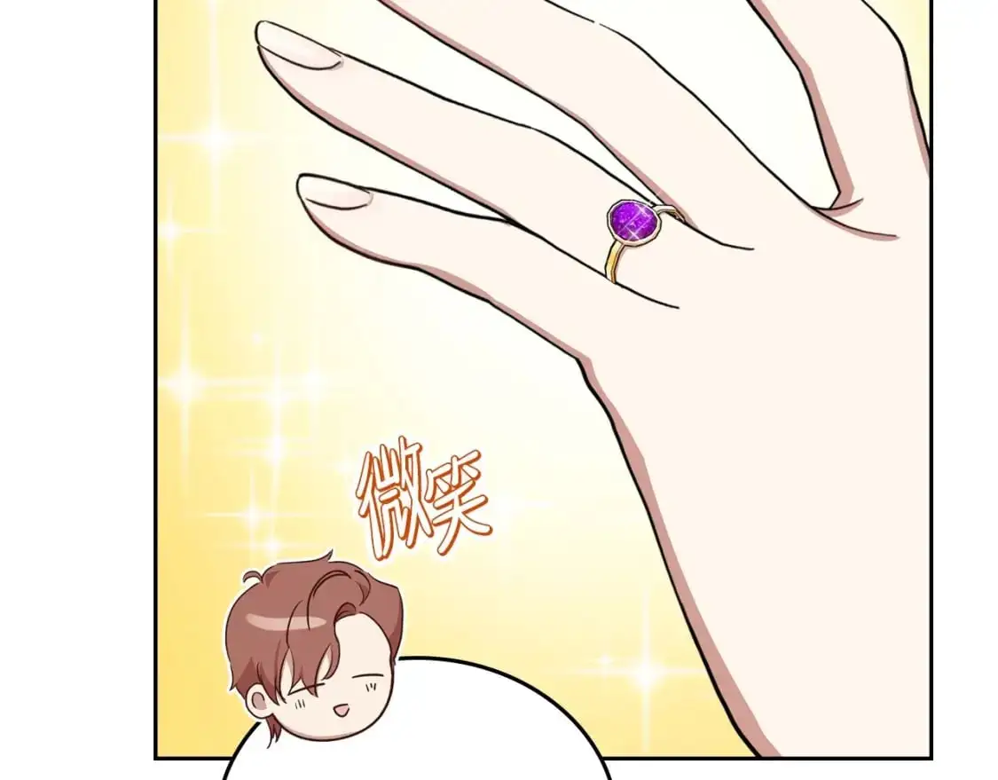 第128话 紫宝石戒指204