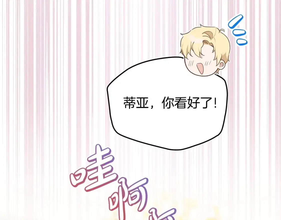 第124话 你是最合适的继承人115