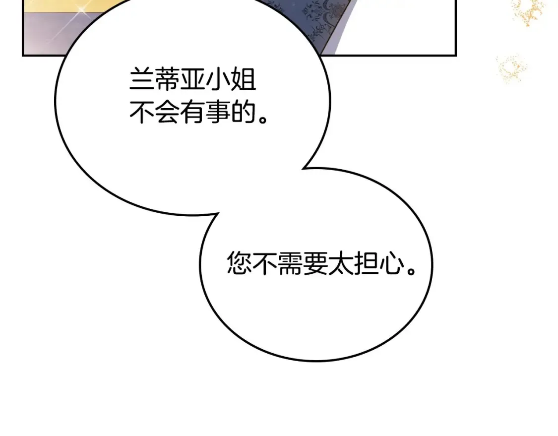 第132话 一直没事找事177
