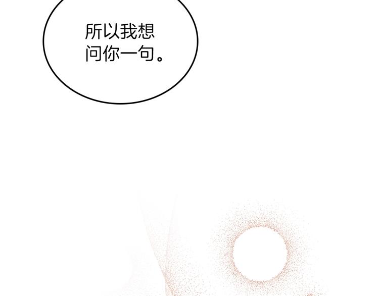 第17话 不能逃避的爸爸56
