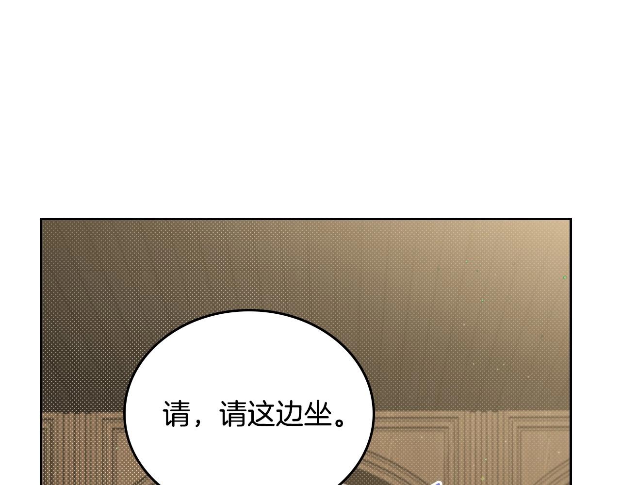 第83话 竞标现场的打脸87