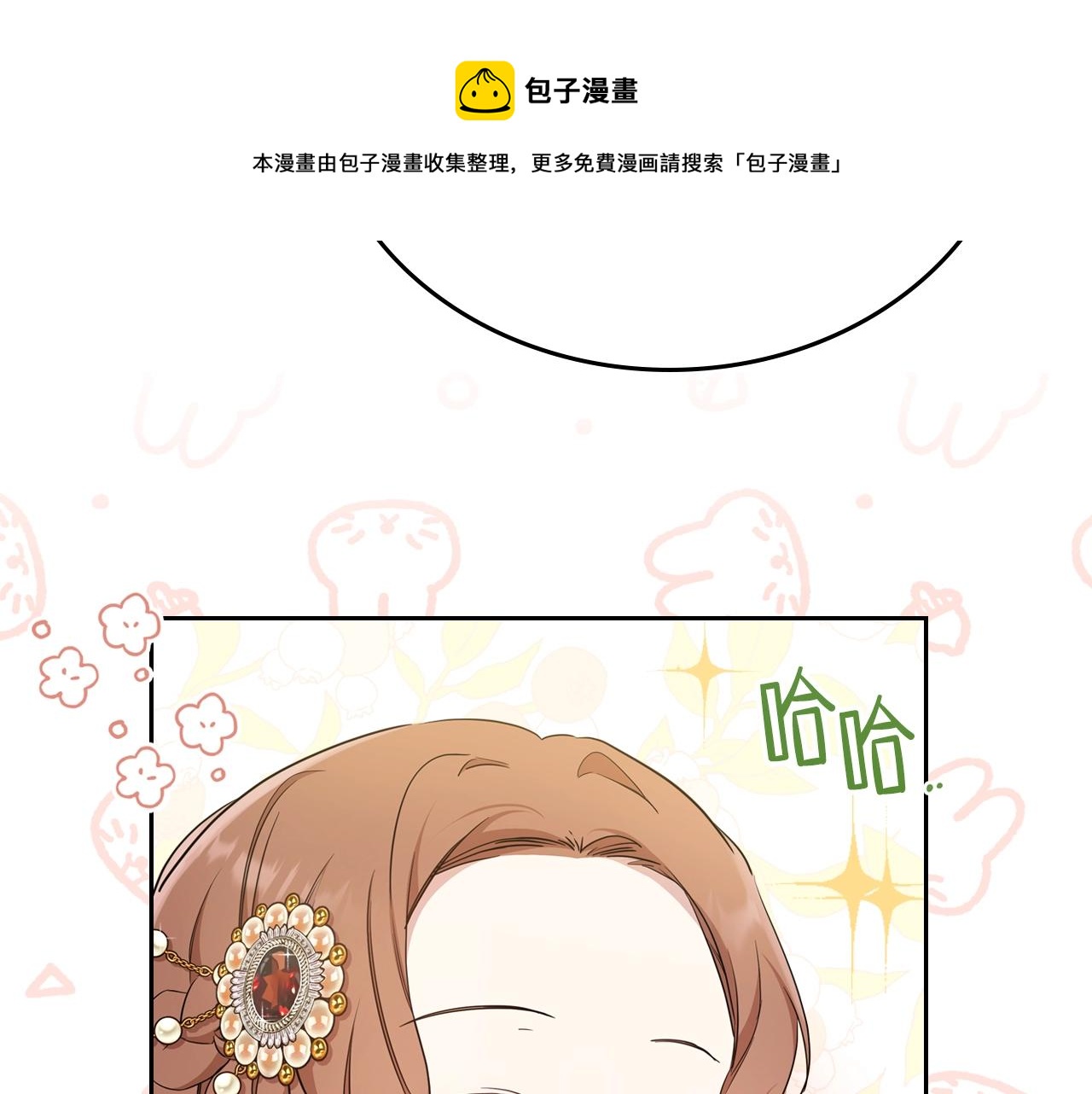第55话 终是再相见24