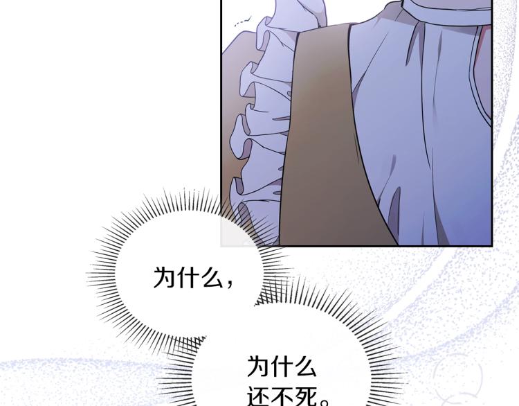 第38话 大赚一笔！60